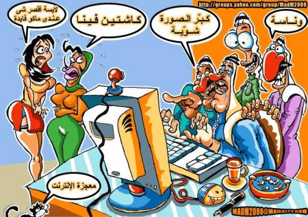 hahahahahahaha..........!